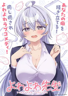 星野少年 动漫全集免费观看